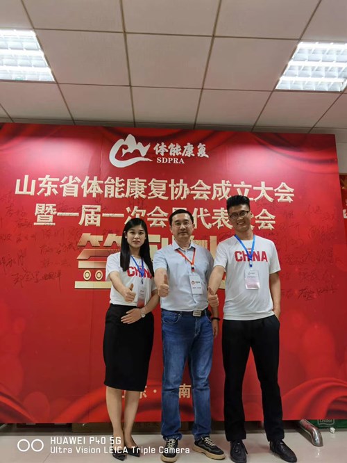 MK体育-MKsports官网体育的领导和员工在体能康复协会现场留影