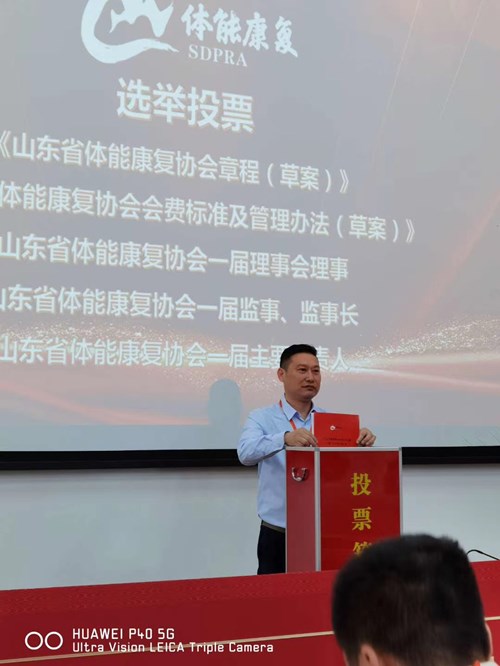 MK体育-MKsports官网体育总经理王进华参与投票