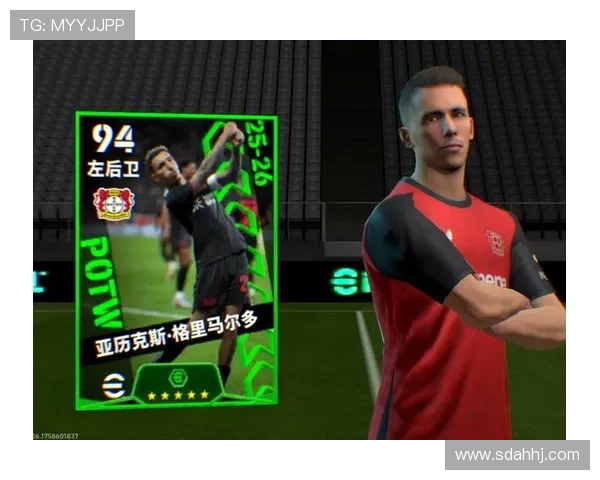 格里马尔多任意球威胁