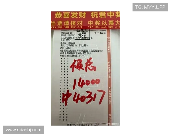 新赛季足球预测