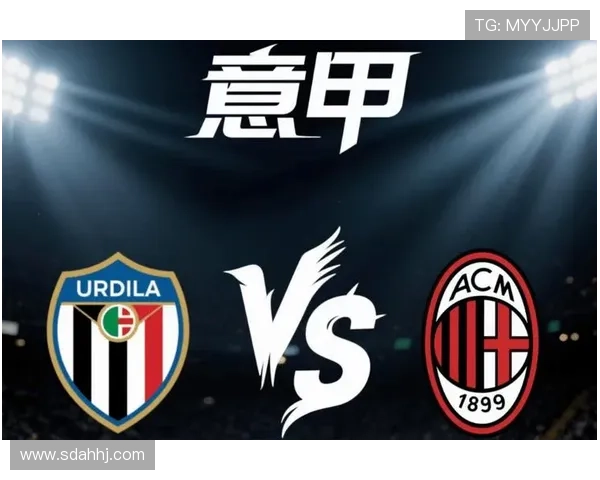 AC米兰战绩起伏加剧,问题是否被低估已逐步反映在赛季走势中 AC米兰战绩起伏加剧,问题是否被低估已逐步反映在赛季走势中