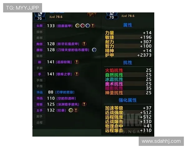 奥利塞与萨卡全面性对比：攻防参与度与战术角色差异