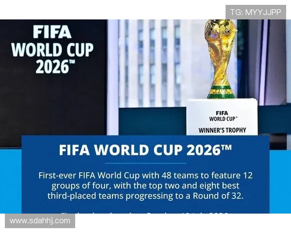 2026世界杯出线计算规则解析