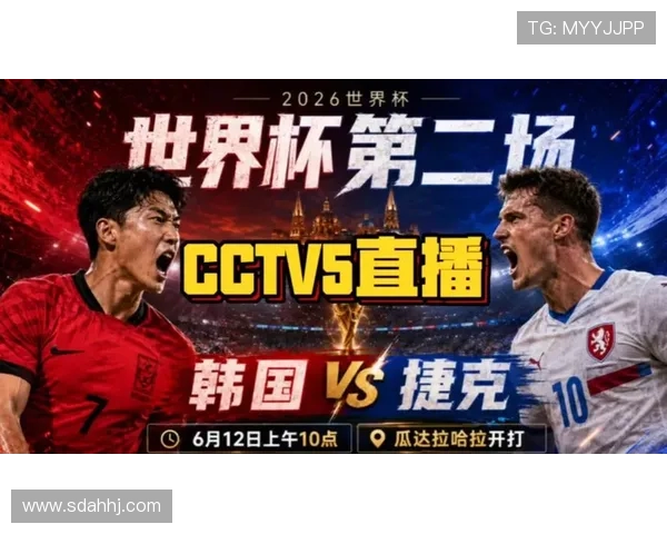 世界杯A组出局球队：韩国与捷克小组赛止步