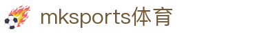 MK体育(mksports)官方网站-精彩体育赛事尽在MKSPORTS