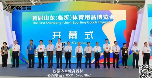 MK体育-MKsports官网体育健身器材亮相首届山东体博会