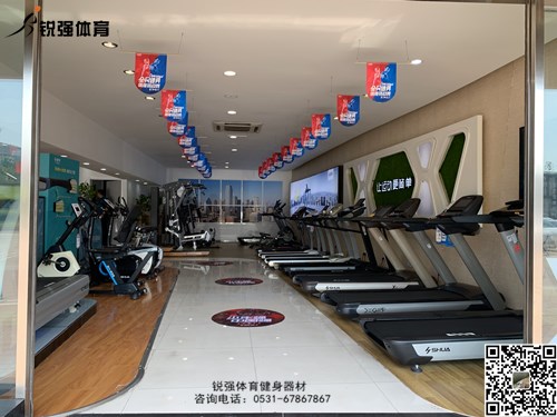 MK体育-MKsports官网体育店内的跑步机