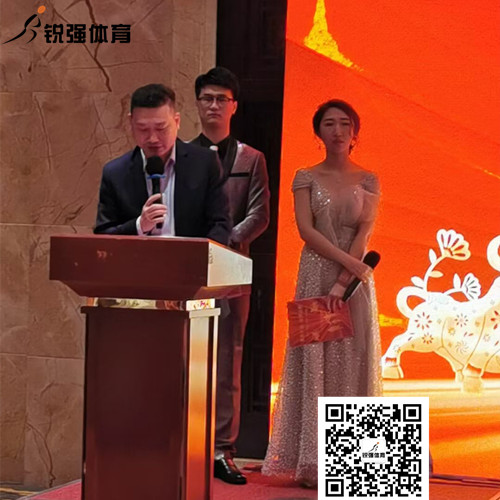 MK体育-MKsports官网体育集团开幕词