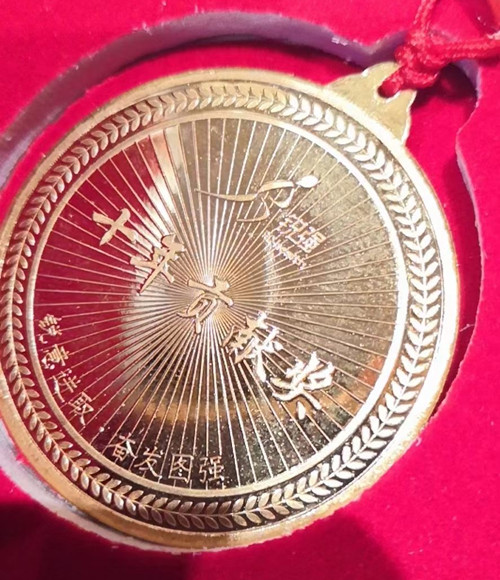 MK体育-MKsports官网体育纯金纪念金币