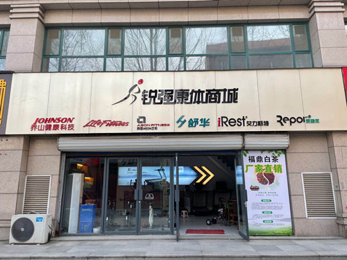 MK体育-MKsports官网体育集团淄博旗舰店-MK体育-MKsports官网康体商城