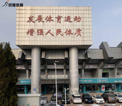 MK体育-MKsports官网康体商城.jpg