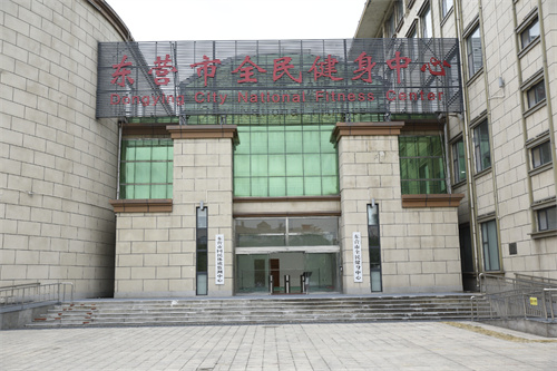 MK体育-MKsports官网体育为东营全民健身中心提供健身器材