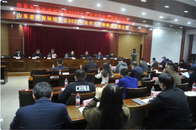 热烈祝贺MK体育-MKsports官网体育集团董事长王进华先生再次当选山东省体能场馆协会副会长