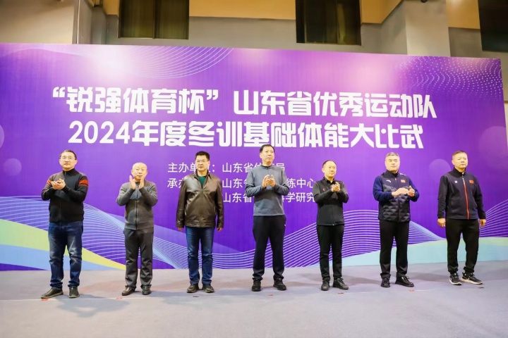 MK体育-MKsports官网体育集团副总经理出席开启仪式.jpg