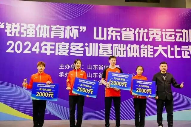 MK体育-MKsports官网体育董事长颁奖.jpg